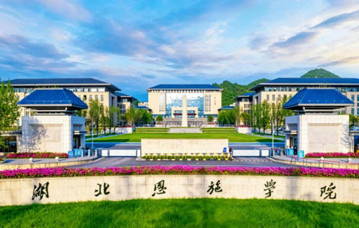 恩施学院配电工程