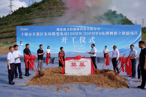 东环路变电站100MW200MWh电网侧独立储能项目